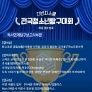 다빈치스쿨