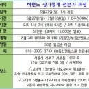 교대역일이부동산중개 이미지