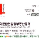 피아모텔 이미지