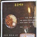 대구대가리치킨공장 이미지