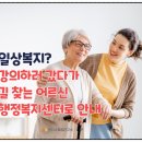 송내2동 행정복지센터 이미지