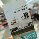 설렘푸드 이미지