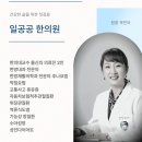 일공공한의원 네이버블로그