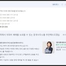 대우공인중개사무소 이미지