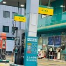 서계주유소 이미지