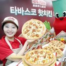 치킨파파 이미지