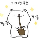 키쏘커피 이미지