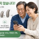 포낙보청기군산센터 네이버블로그