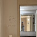 동안목공인테리어 | 리모델링 프로젝트 _ 광교 준신축 30평대 아파트 인테리어 후기 _ 철거 & 목공 편