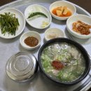 장수돼지국밥 이미지