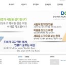 경우토목엔지니어링