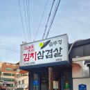 돈암 42회 6-10_40년을 하루같이 사는 애들