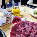 새나리생고기 이미지