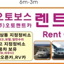대구렌트카주 이미지