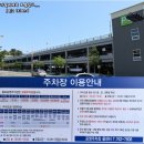 홍로공영주차장 네이버블로그