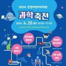 해피과학 이미지