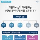 반딧불이어린이집 이미지