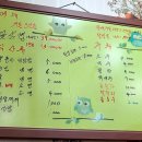 한꼬지돈구이 이미지