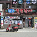 부광 | 초량동에서 실패 없는 선택, 부광숯불갈비 솔직 후기