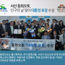동희 주식회사
