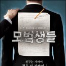 (주)반장엔터테인먼트 오마이뉴스