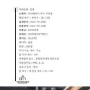 유동카센타 이미지