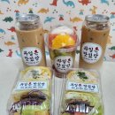 과일은 맛있당