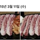 뚱가네고기한판 이미지