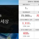 골드1번지공인중개사사무소 이미지