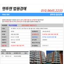 대진아파트 이미지