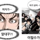 럭키-짱