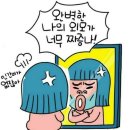 잠자는 숲속의 공주 이미지