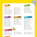 누리과학 이미지