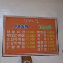 삼미파전 네이버블로그