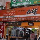 새차되는날 - 창원시 진해구 용재로 95 | 새차되는날
