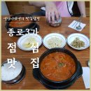남촌식당 이미지