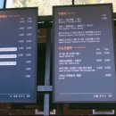 정진원의 커피볶는집(ROASTERS) 이미지