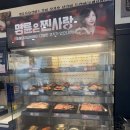 학익동맛집 명륜진사갈비 솔직후기 고기 종류별 가족외식추천