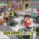 지지점핑운동 이미지