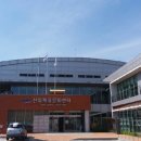 신북체육시설 이미지