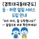 경희대 극동태권도 이미지