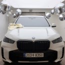 SPT컨디셔닝 | X5 xDrive 50e M Spt Pro LCI 모델 출고리뷰! 고객님 감사합니다!