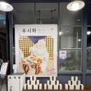 챠밍 팩토리 | [챠밍팩토리] 남악돌잔치 챠밍 팩토리 (+돌잔치 준비물)