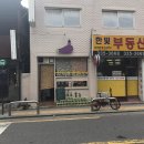 박해석 | [망원, 홍대] 어쩌다가게 * 키오스크(KIOSQUE) * 어쩌다책방