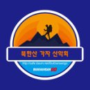 8월16일 토요산행 신검능선 이미지