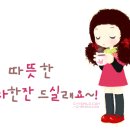 드가여관 Daum카페