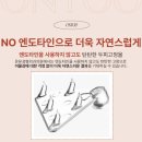 플라스틱성형외과의원