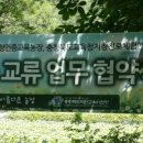 송한농장 이미지