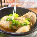 먹세나 이미지