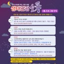 창조해양수산협동조합